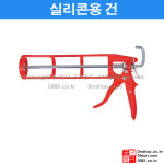 3M PN8689 차량용 우레탄 실란트 / 차량용 실리콘 : 0982