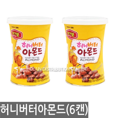 머거본 허니버터아몬드 130gX6캔 안주/견과류/맥주/아몬드/허니버터/꿀/버터/소풍/개별포장/회사/학생/건강/간식/학교/쉬는시간/소주/주전부리 : 대인물류 | 네이버쇼핑