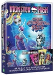 몬스터 하이: 그레이트 스케리어 리프 & 몬스터 하이: 일렉트릭 - 더블팩 한정반 (2disc) (5월11일 예정) : 페이시아