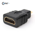 HDMI 젠더(Micro HDMI M/HDMI F)(G3676) : 샤베르