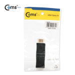 HDMI M-F 연장 회전형 젠더(G2972) : 샤베르