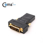HDMI 젠더(HDMI F/DVI M) HDMI단자를 DVI로 변환/회전형(G4065) : 샤베르