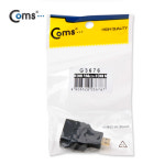 HDMI 젠더(Micro HDMI M/HDMI F)(G3676) : 샤베르