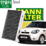 만필터 쏘울 에어컨필터 CUK 19001 : 주식회사엔공구