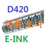 D420T26KC 정품토너 파랑-신도 D 420, D 421, D 422, CM 2071, CM 3031, CM 3091 : 삼일잉크토너몰
