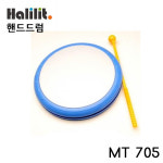 할릴릿 핸드드럼 / MT705 : 한우리악기