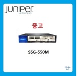 (임대) Juniper Networks SSG550M (SSG-550M-SH)   1기가방화벽 1giga방화벽  임대(임대보증금 별도) : 유네트웍스