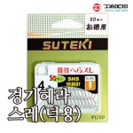 스테끼 덕용포장 경기헤라스레 은침 : 낚시전문 놀부피싱