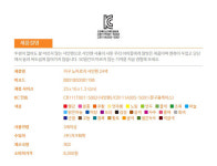 노마르지 사인펜 싸인펜 24색 : 우리문구플라자