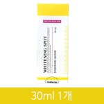 씨앤케이코스 포에버 화이트닝 스팟세럼 30ml 1개 : 알리바바M