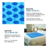 향균처리 쿨매트 베개 싱글세트 싱글 여름매트 아이스쿨매트 : 애드코리아