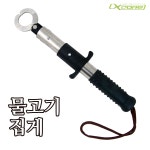 엑스코어 물고기집게 XCG-024 : 낚시전문 놀부피싱