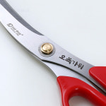 오복 구이구이 주방용 가위 255mm (No 9292) : 칼백화점