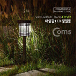태양광 LED 정원등 / 가든램프(2 SMD LED/White) 플라 : 비트전산