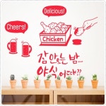 th024-잠안오는밤야식어때 치킨 호프집 시트지 : 원츄샵