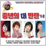 2CD 중년의 대반란 12   트로트 관광디스코 메들리 : 추억나라