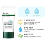 [갤러리아백화점][비비하우스][BB하우스]닥터아토 마일드 클렌저 50ml(수원) : 갤러리아백화점
