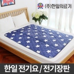 [대구백화점] [한일의료기]전기요/전기장판( ) : 대구백화점