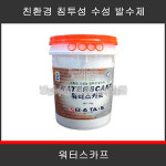 타스 워터스카프 친환경 고성능 침투성 발수제18L : 누아손