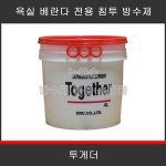 대로화학 V3 투게더 욕실 베란다 전용 침투 방수제 4L : 누아손