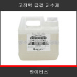 타스 하이타스 고장력 급결 지수제 5kg : 누아손