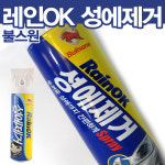 불스원 레인OK 성에제거제 스프레이 : 케이원모터스