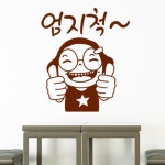 ih608-엄지척 포인트스티커 : 원츄샵