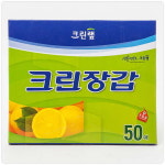 (BOX.무료) 크린랩)크린장갑 50매 x 50 : 한양슈퍼도매