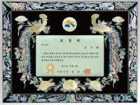 자개상패 SP490-1 : 디자인더하다