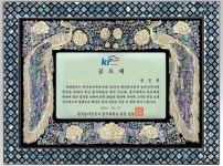자개상패 SP489-1 : 디자인더하다