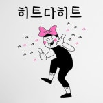 cb344-히트다히트 포인트스티커 : 원츄샵