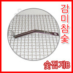 석쇠집게 숯통걸이,숯통집게,석쇠집게,장갑,튀는덥게,펜싱숯통집게,토치 : 능산로스타