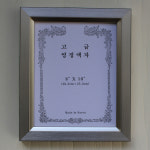 고급 입체관-실버 영정액자 8 x 10 장수액자 사진크기 가로20.3cm 세로25.3cm : 마프