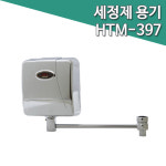 한국타올기산업 소변기 세정제 용기 디스펜서(HTM-397) : 토탈케어