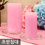 초받침대 촛농받침대 캔들받침 : 에스엠파티