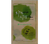 [덕산] 자연사람 100장단위 / 한약파우치 /튼튼팩파우치 /  스탠딩파우치 / 한약봉지 / 비닐팩 : 더좋은나라