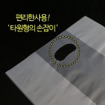 11번비닐HD 5x48x40(옆M)9 1BOX : 방산365