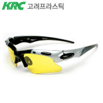 [고려플라스틱] 보호안경 KR-SG4-UV1.2 / 옐로우 : 어니스툴