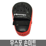 손미트 H-50 태권도미트 격투기미트 복싱미트 : MOASPORTS