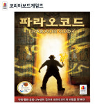 코리아 보드게임 파라오코드 수학이 쑥쑥 비밀코드 연산 수리능력 두뇌게임 : 월드오피스