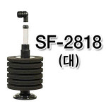 아마존 SF-2818 스펀지 여과기 : 매직아쿠아 마켓