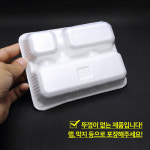 HJ-PSP백색,3칸김밥트레이(김밥,만두) 1000개 : 방산365