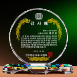 크리스탈 상패 G7-218-1 감사패/기념패/공로 어버이 : 정성상패