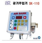 MAX 자동 공기주입기 SK-110 타이어게이지 자동게이지 : 헬로공구