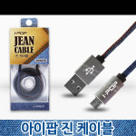 카렉스 아이팝 진 케이블 : 주식회사 카닉스