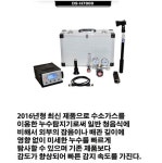 대성 DS-H7000 디지털 가스축적식 누수탐기 가스식 : 헬로공구