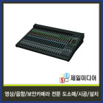 MACKIE 2404VLZ4 24채널 믹서 USB입력 : 제일미디어