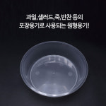 JEB-T-1100원형 / 1박스(300개) : 방산365