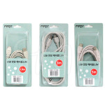 USB 연장 케이블 2.0V 1.8M 3M 5M 컴퓨터 사무 용품 pc : 아이탑몰