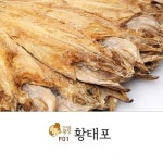 건어물광장 황태포 (중10마리) : 건어물광장